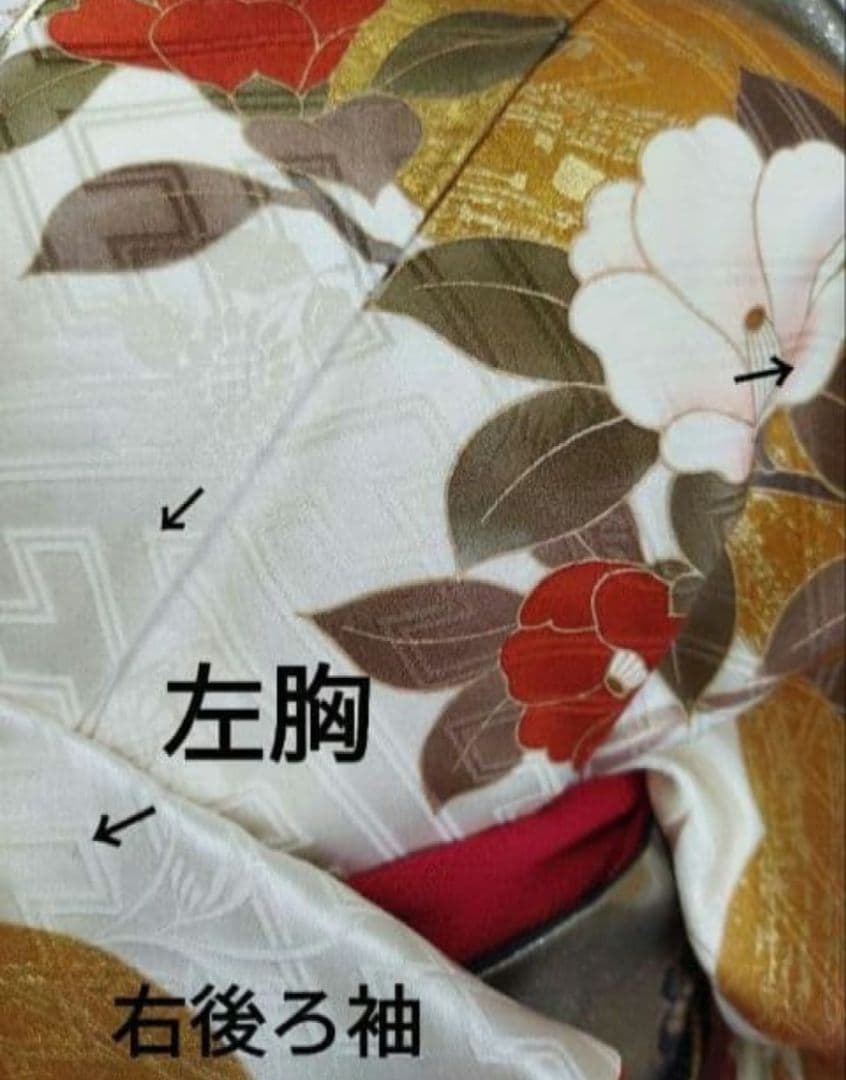 よっこ様 423.振袖7点セット正絹 フルセット 成人式 - メルカリ