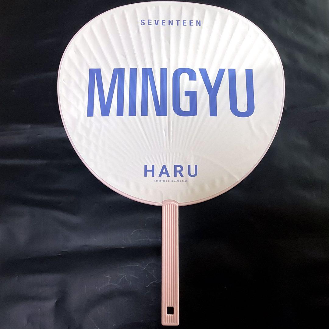 SEVENTEEN ミンギュ ペンミうちわ 2本セット MINGYU セブチ - メルカリ