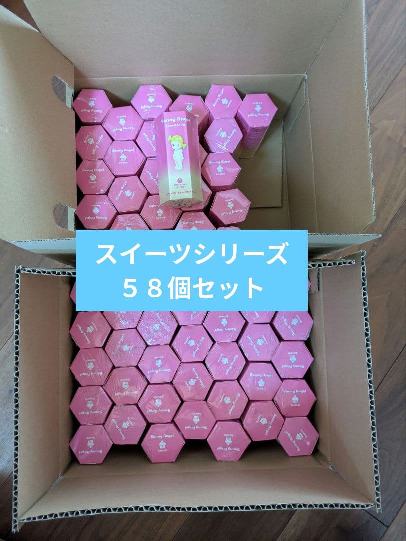 sonny angelソニーエンジェル スイーツシリーズ ５８個セット 新品 Sonny Angel（ソニーエンジェル） - ドリームズ 公式 - スイーツ