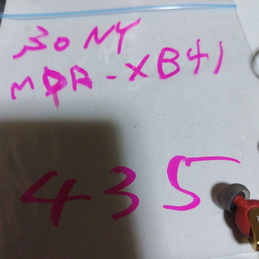 SONY MDR-XB41 有線イヤホン レッド/ゴールド SONY（ソニー） スマートフォン用 リモコン マイク付き 有線 イヤホン