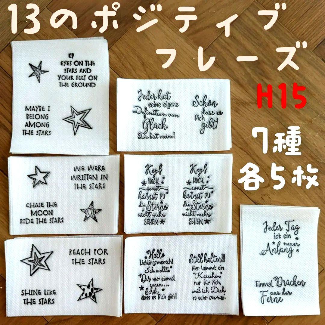 あんず様 リクエスト 5点 まとめ商品 - メルカリ