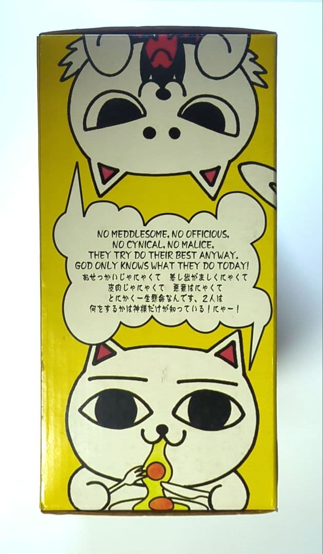 麩*ん様 ねこぢる ねこ神さま フィギュア メディコムトイ コレクタブル