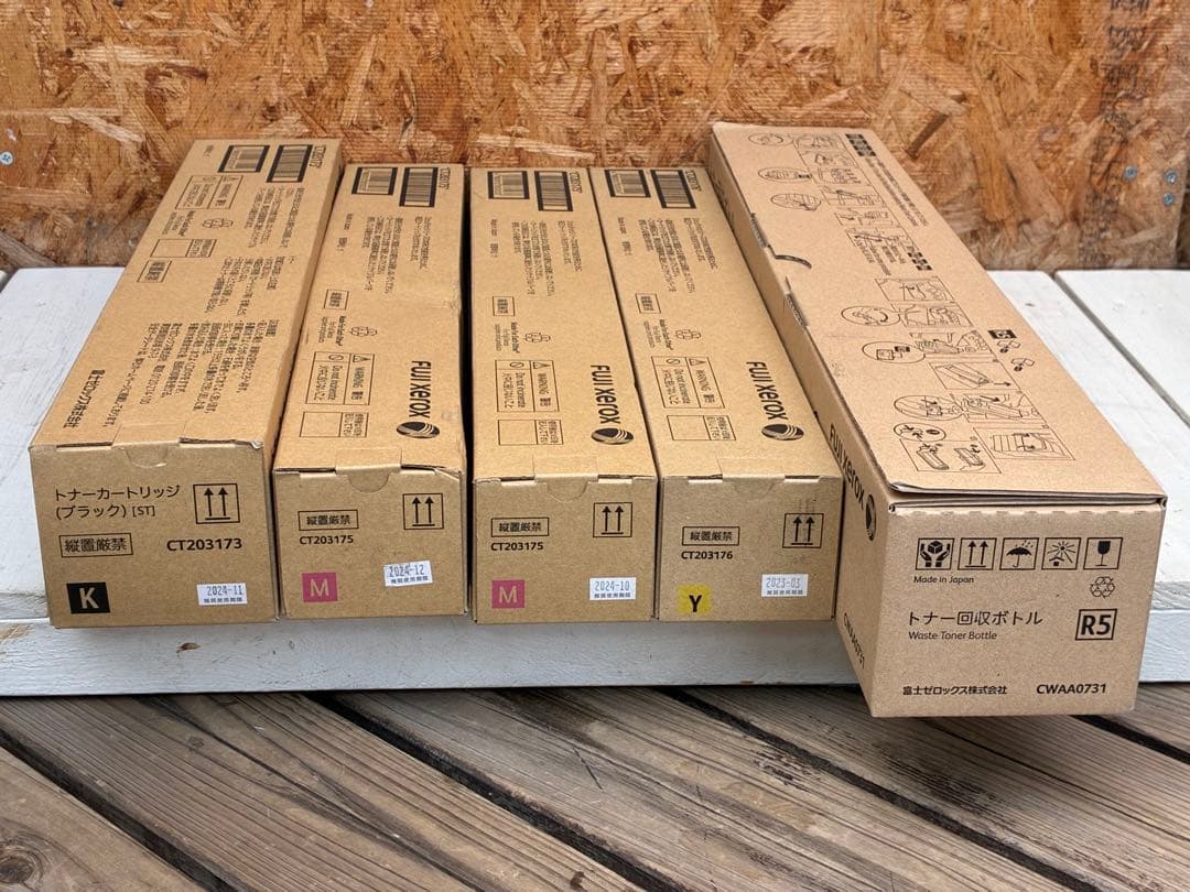 0720 FUJI xerox トナーカートリッジ 回収ボトル 全5点 - メルカリ