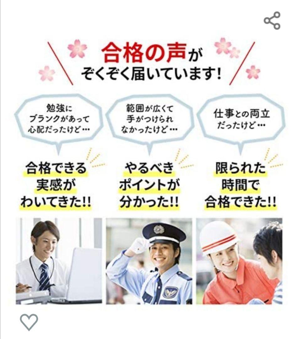 値下げ】美品【2021年】公務員試験サクセス模試6回分+おまけ【行政