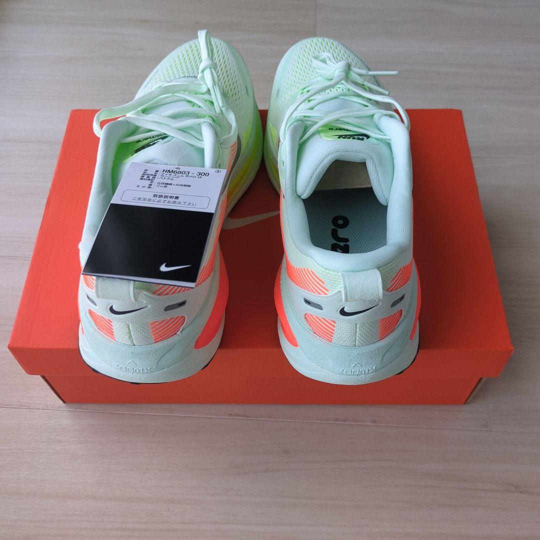 Nike VOMERO 18（26.5cm）