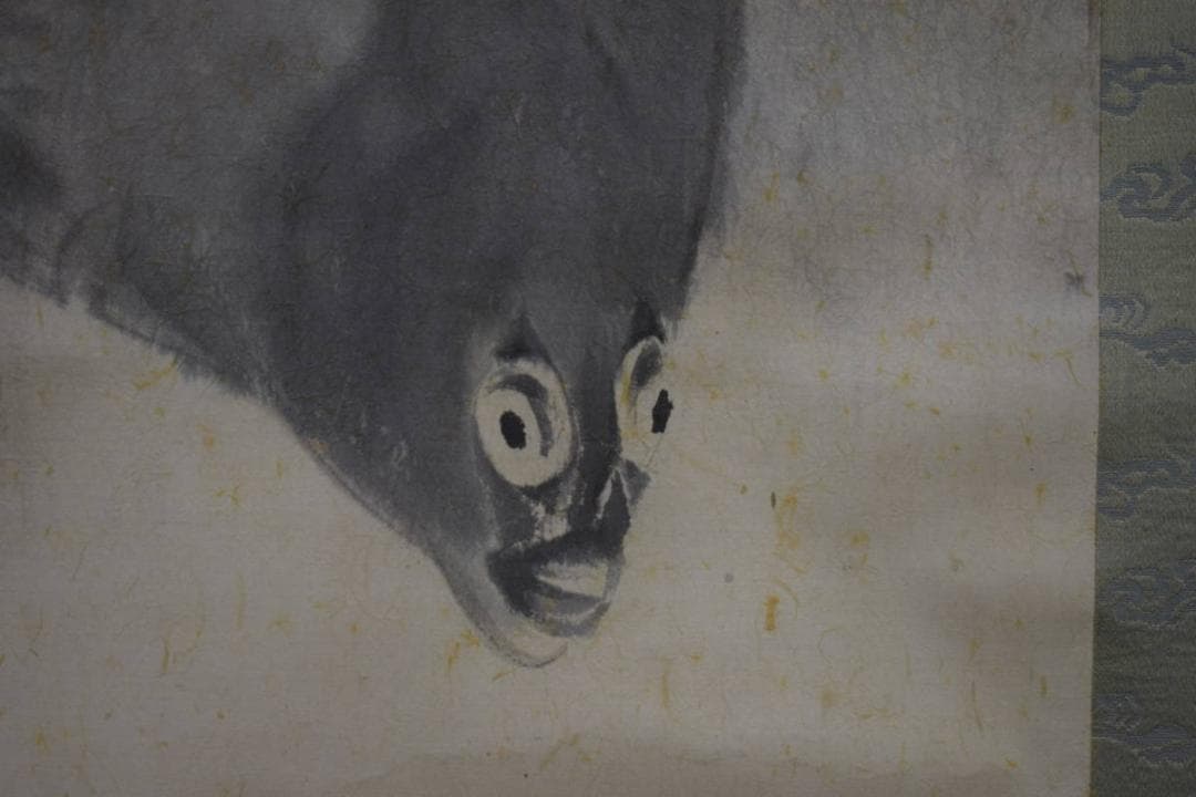 真作/橋本静水/カレイ図/桐共箱付/布袋屋掛軸HJ-19 - メルカリ