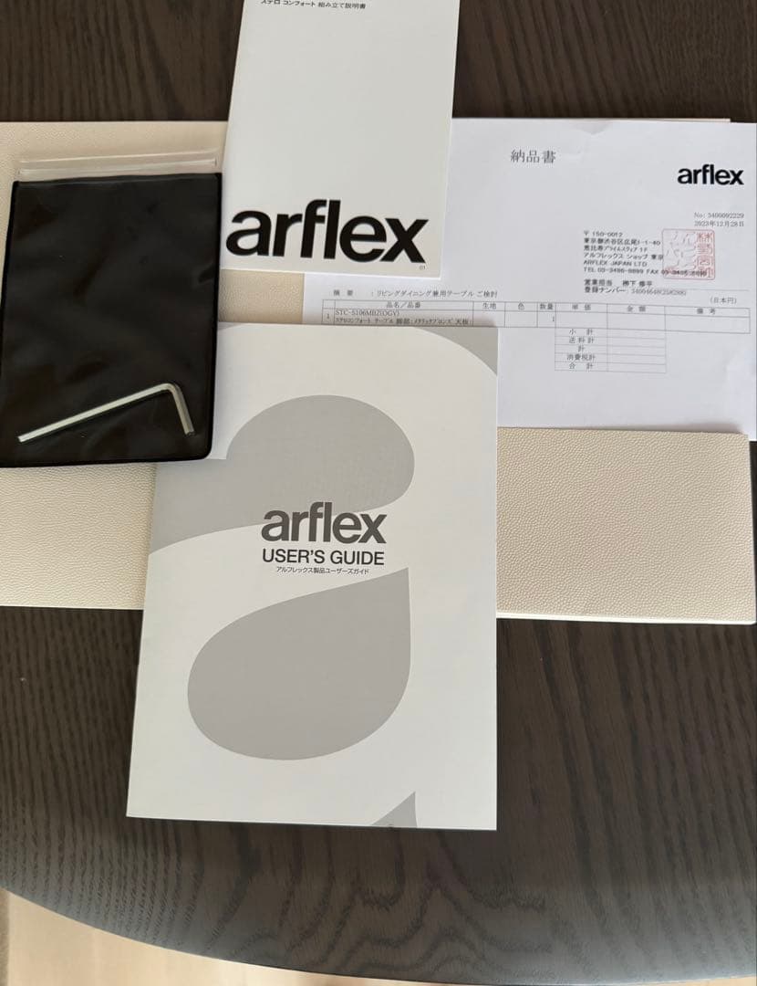 arflex アルフレックス ステロコンフォート テーブル明日の朝まで一時