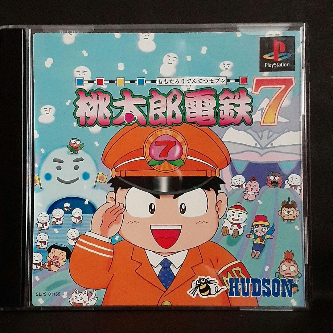 桃太郎電鉄7 - メルカリ