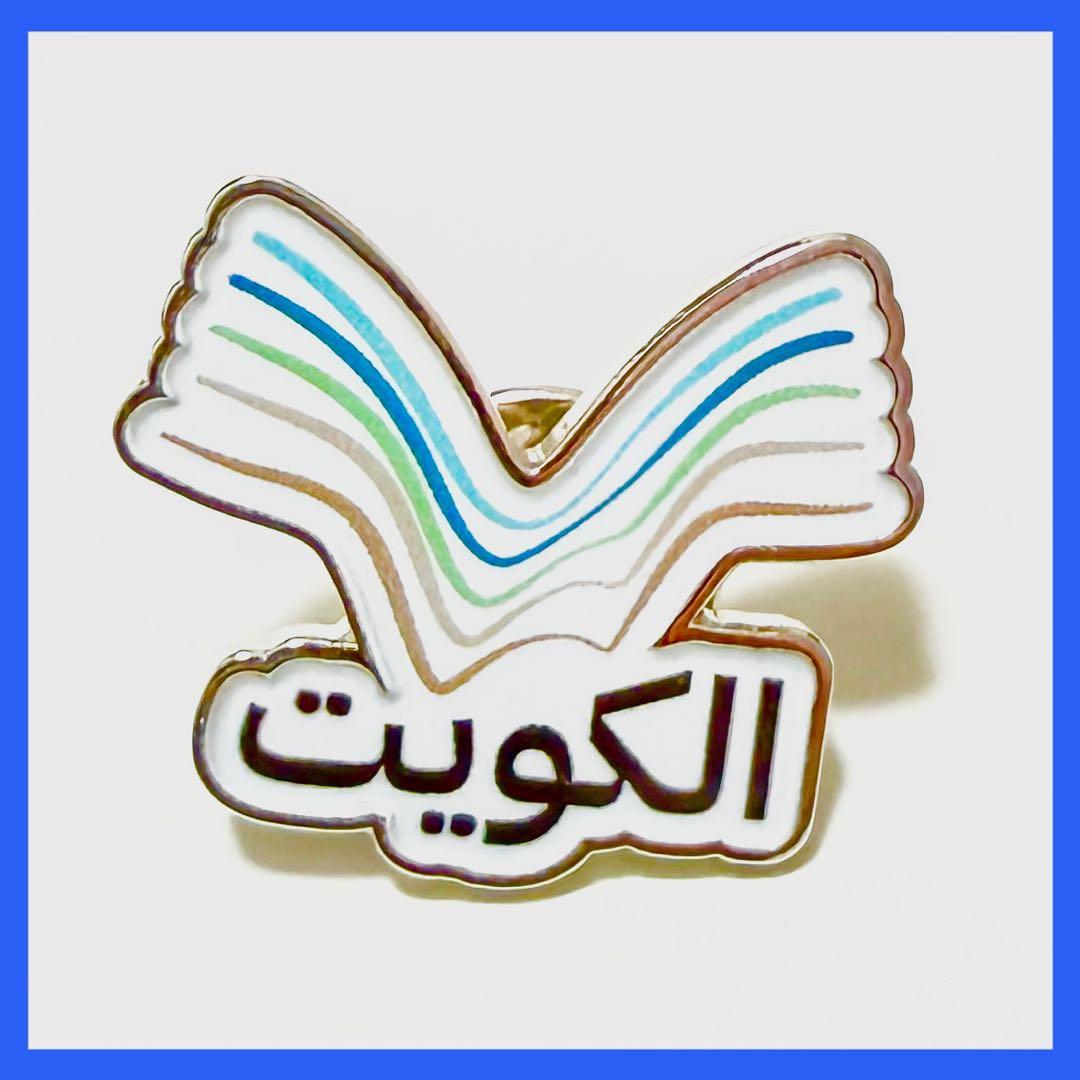 クウェート ピンバッジ 大阪関西万博 エキスポ 2025 - メルカリ