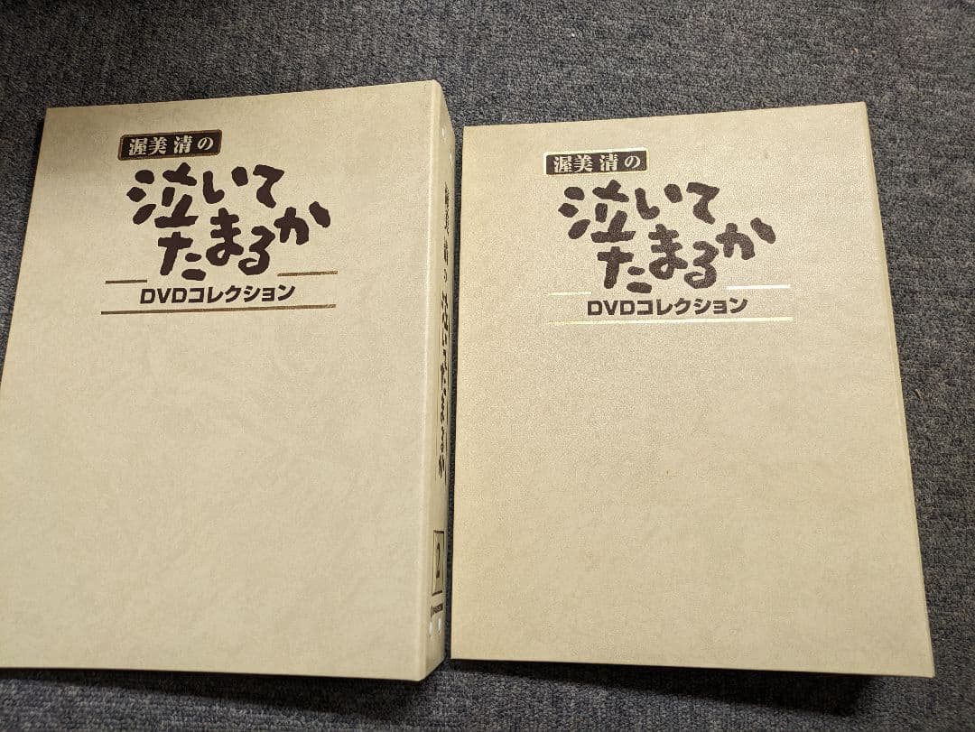 泣いてたまるか DVDコレクション 全27枚