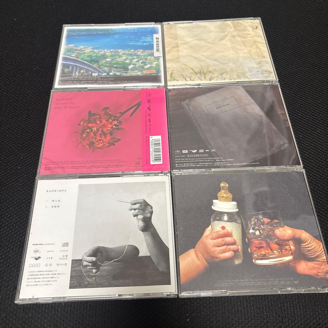 RADWIMPS シングル アルバム CD まとめ売り セット - メルカリ