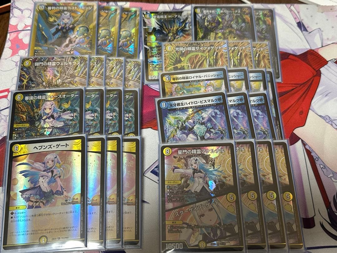 青白天門 リゼ様天門 微高レート デッキパーツ32枚 青白天門 リゼ様天門 微高レート デッキパーツ32枚 青白天門 リゼ様