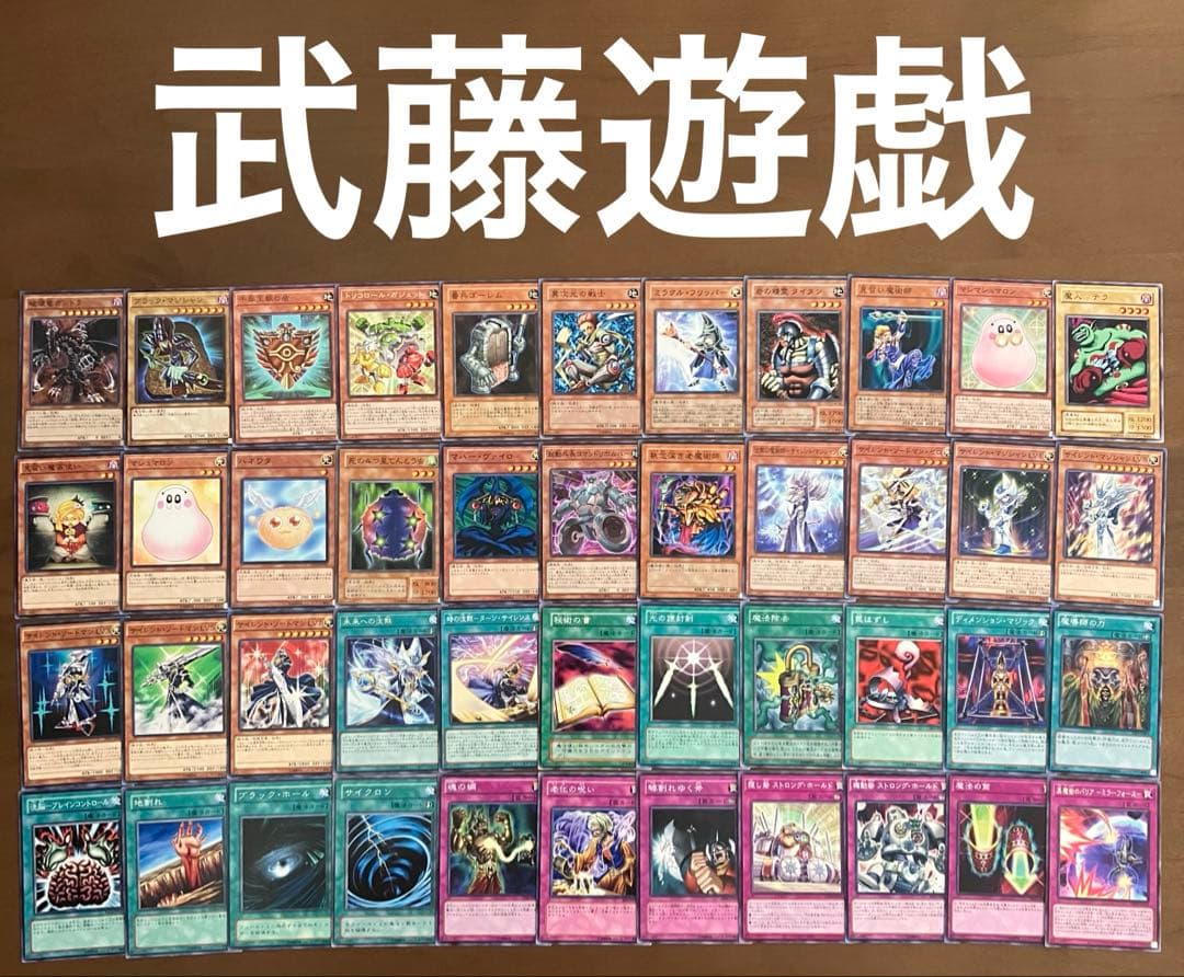 遊戯王 デュエルモンスターズ キャラデッキ 大量 12セット 格安
