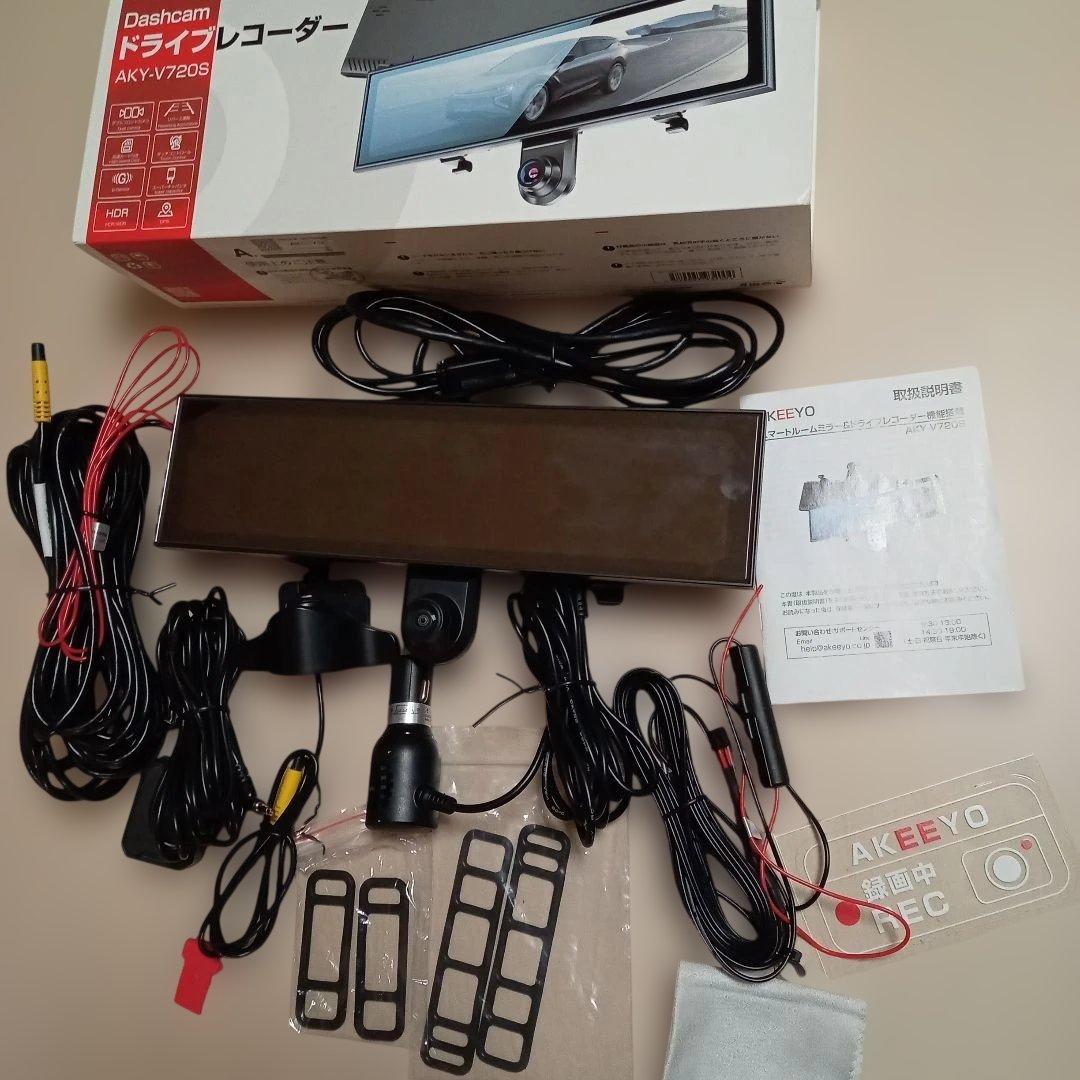 AKEEYO AKY-V720S ルームミラー ＆ ドライブレコーダー機能搭載 世界初！720度ミラー型ドラレコを開封＆装着レビュー！AKEEYO【AKY