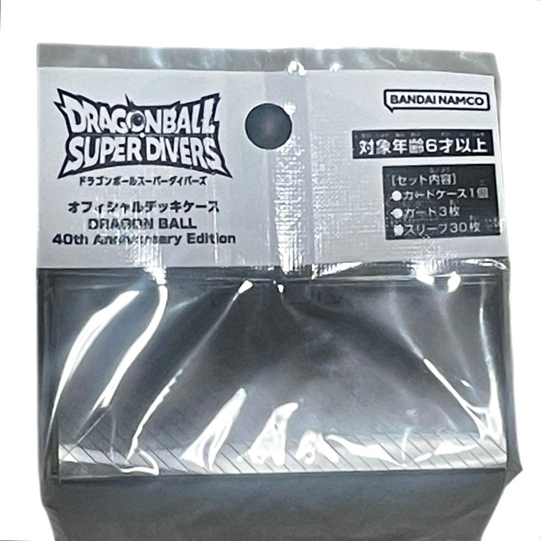 未開封 ドラゴンボールスーパーダイバーズ オフィシャルデッキケース