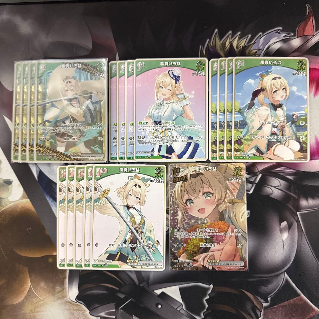 ホロカ 風間いろはデッキパーツ - メルカリ