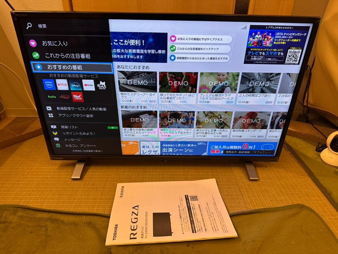 アプリ内蔵極美品 TOSHIBA 東芝 テレビ 32V34 2023年製 32型 - メルカリ