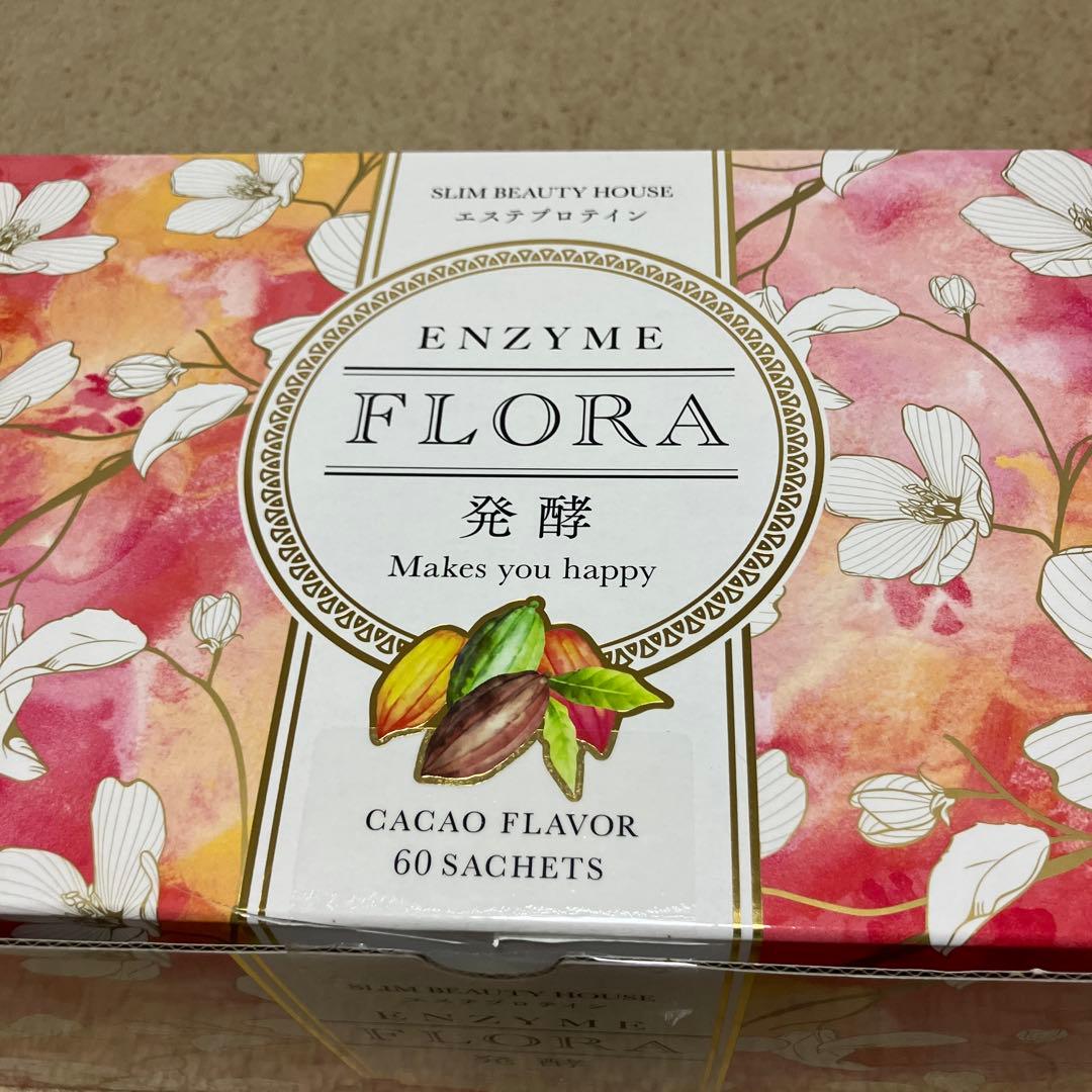 バラ売りできます！！スリムビューティハウス エンザイム フローラ25g