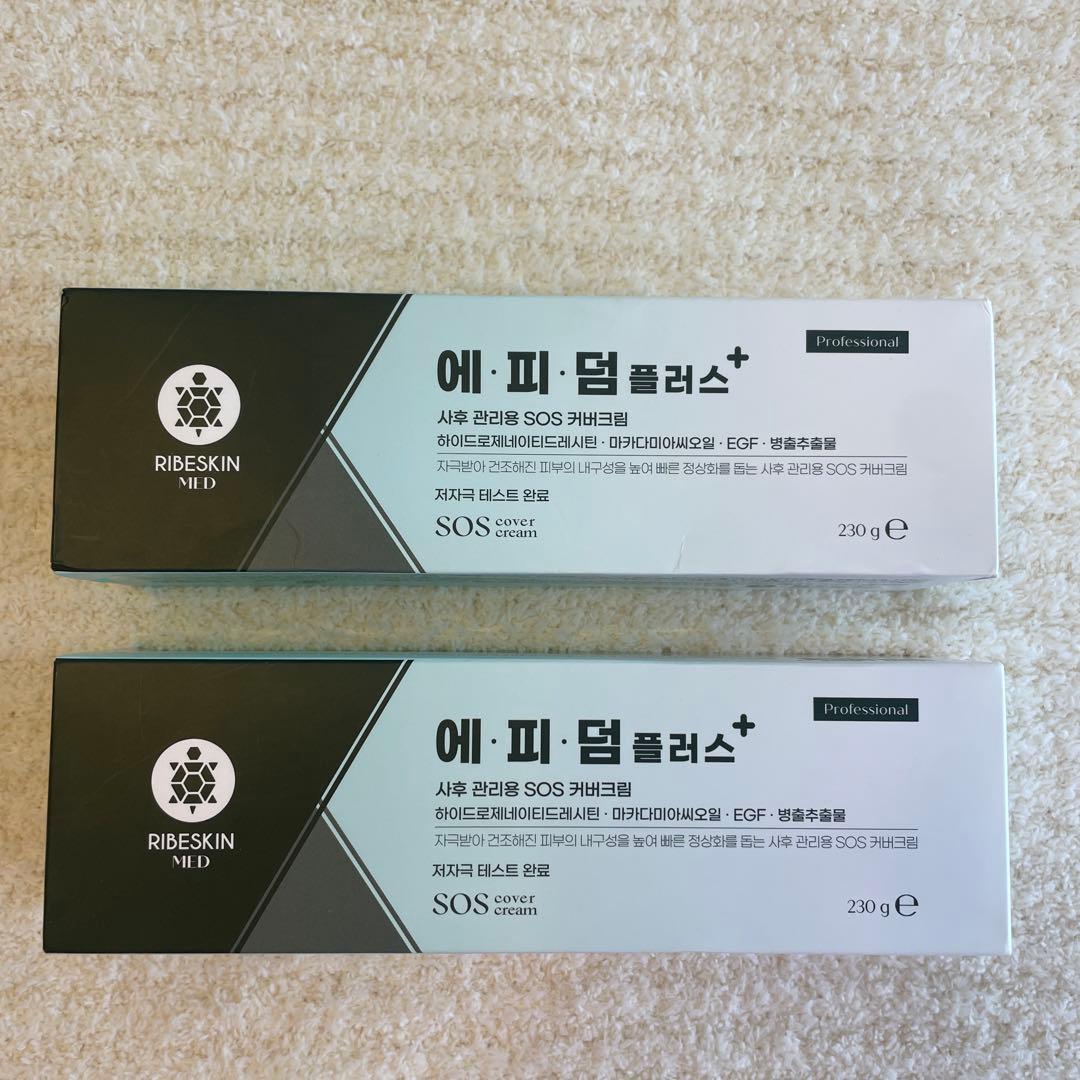 【新品未使用】EP+DERM PLUS 230g フェイスクリーム2本セット RIBESKIN】エピダームプラスクリーム（230g）