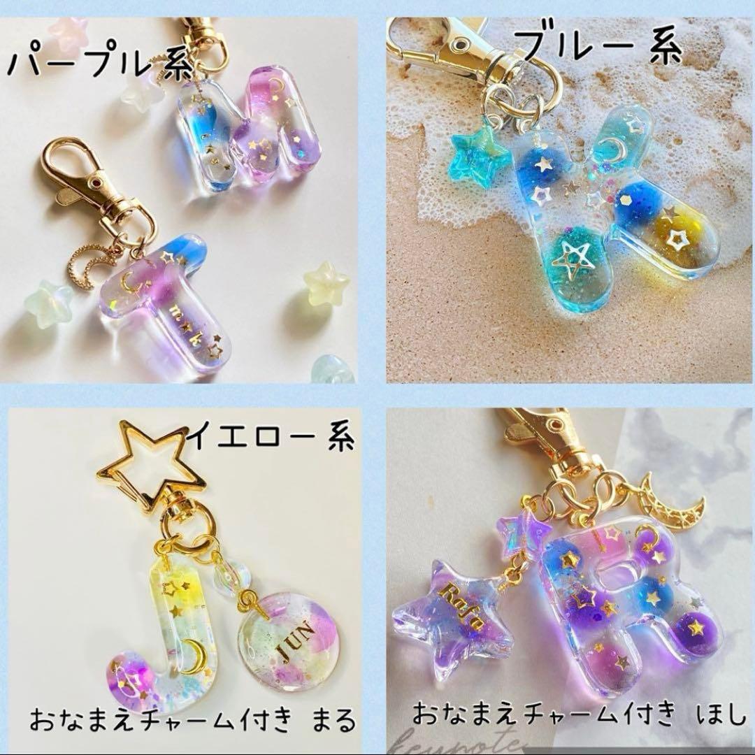 ぽんた様専用 月と星のイニシャルキーホルダー 丸文字形ミニ ぽんた 月