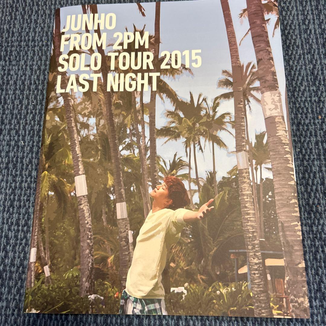 2PM JUNHO Solo Tour 2015 