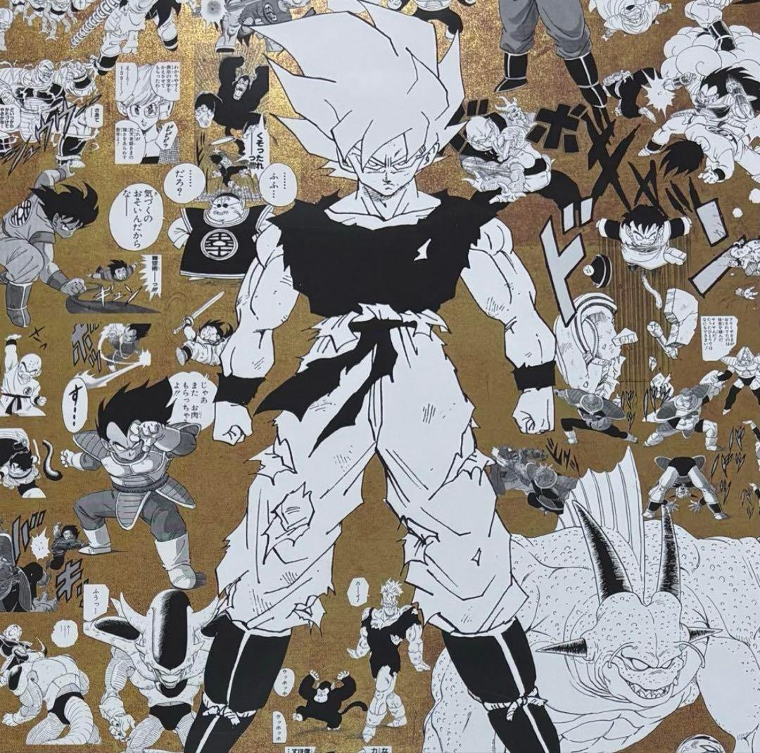 ふじさん専用 大阪万博 限定 ドラゴンボール 鳥山明 金色 ポスター 全