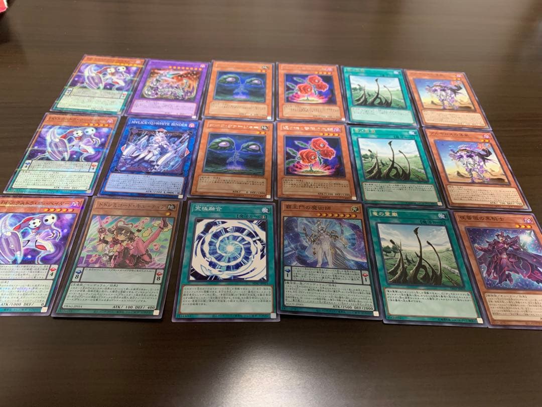 遊戯王カード OCG バラ売り可 - メルカリ