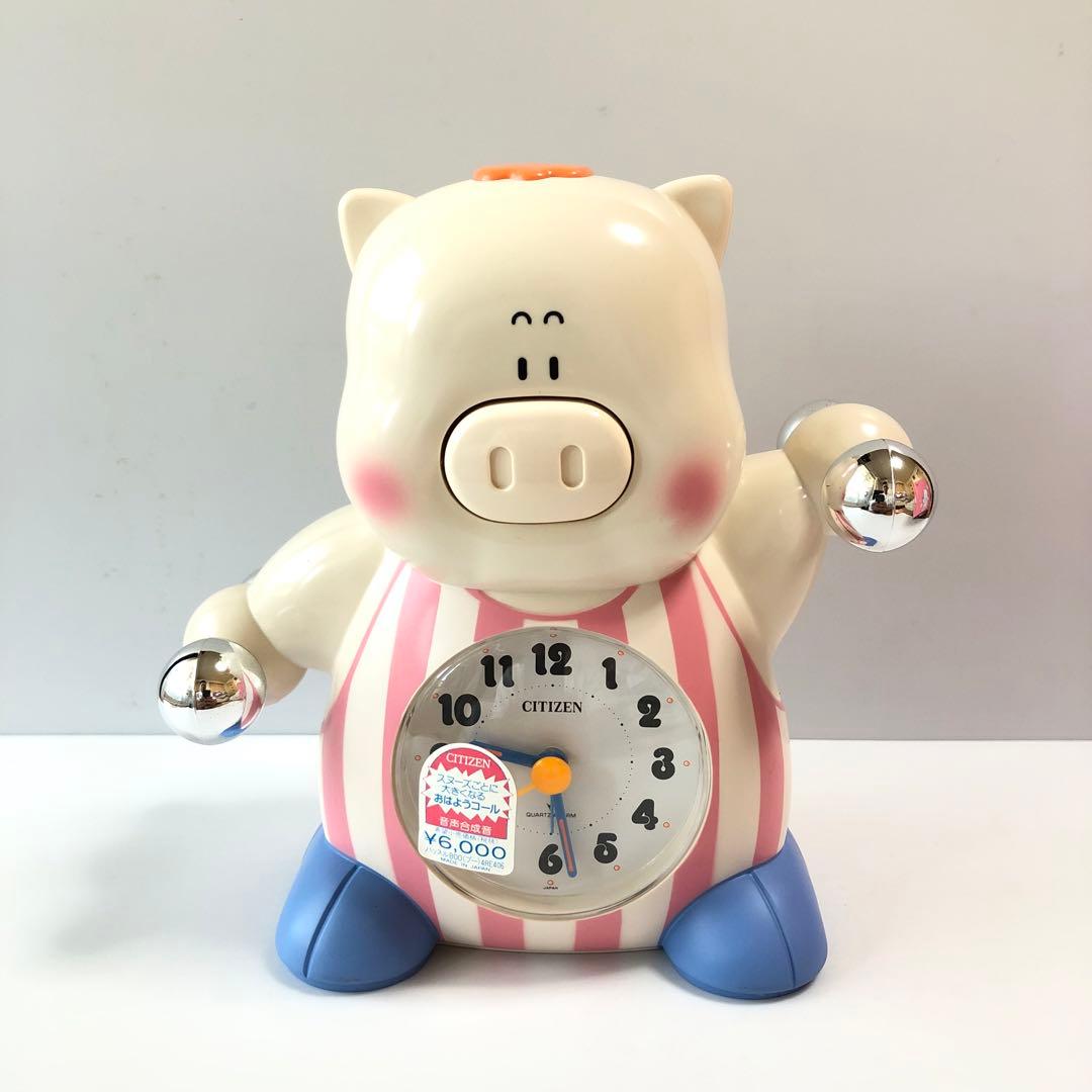 CITIZEN シチズン ブタ 昭和レトロ 目覚まし時計 置き時計 新品未使用
