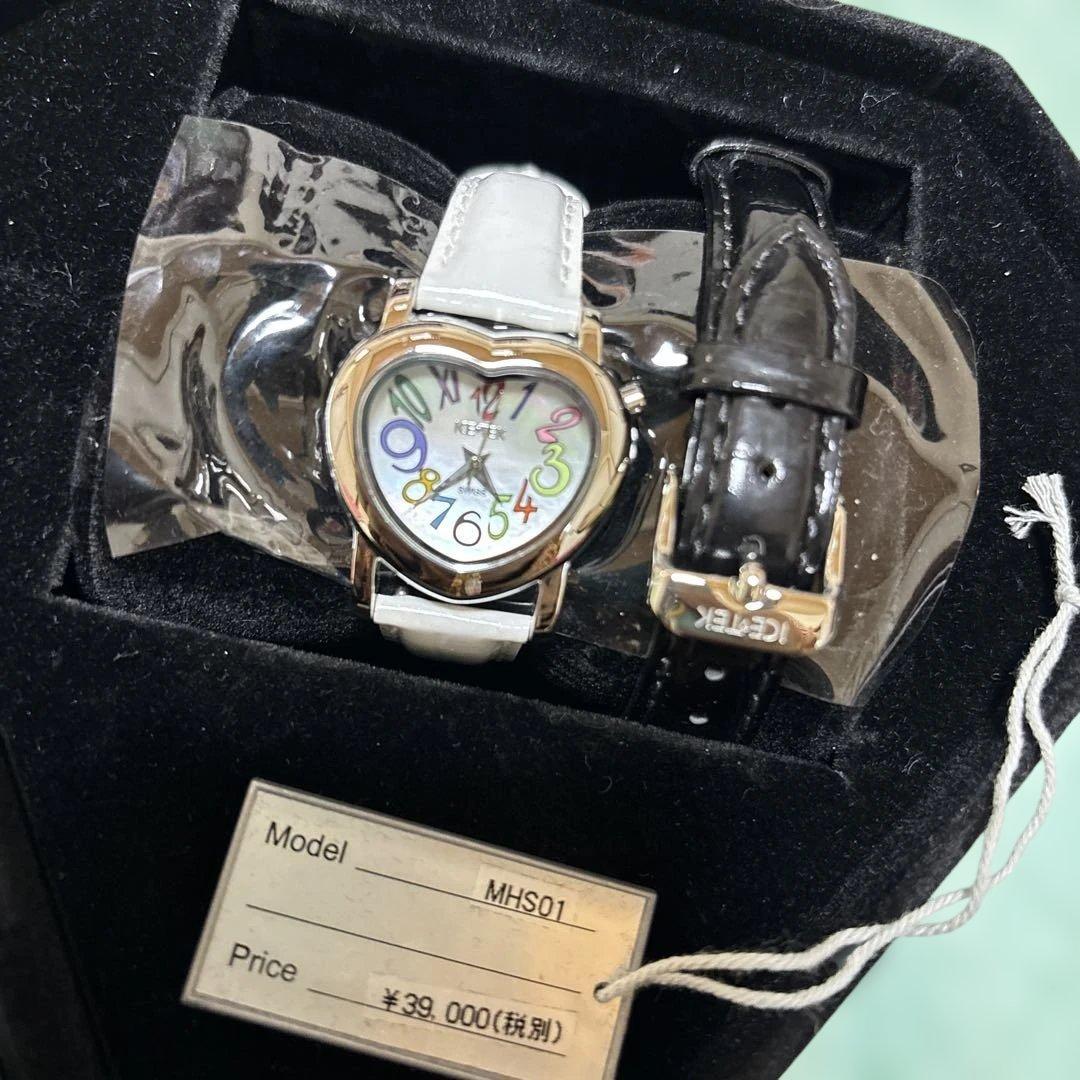 ICE digit retro - エレクトリックイエロー - スモール ICE TEK MHS01