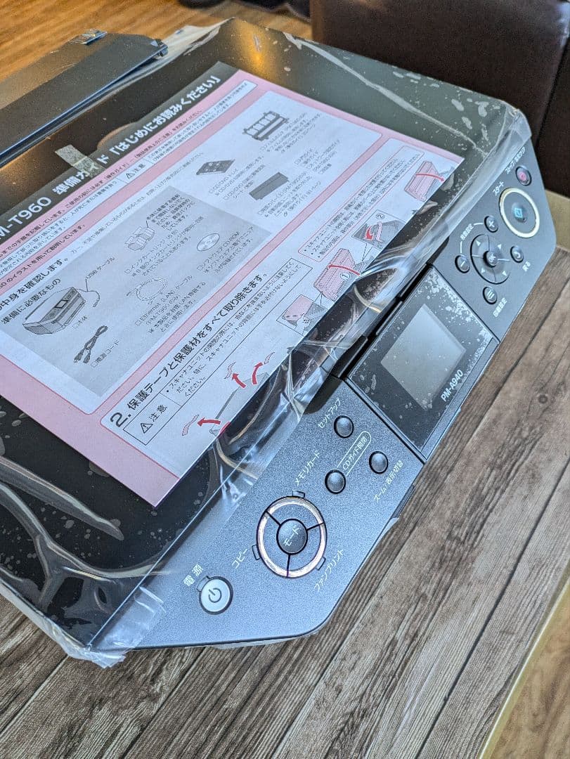 未使用 EPSON PM-A940 マルチフォトカラリオ 上部トレー割れあり