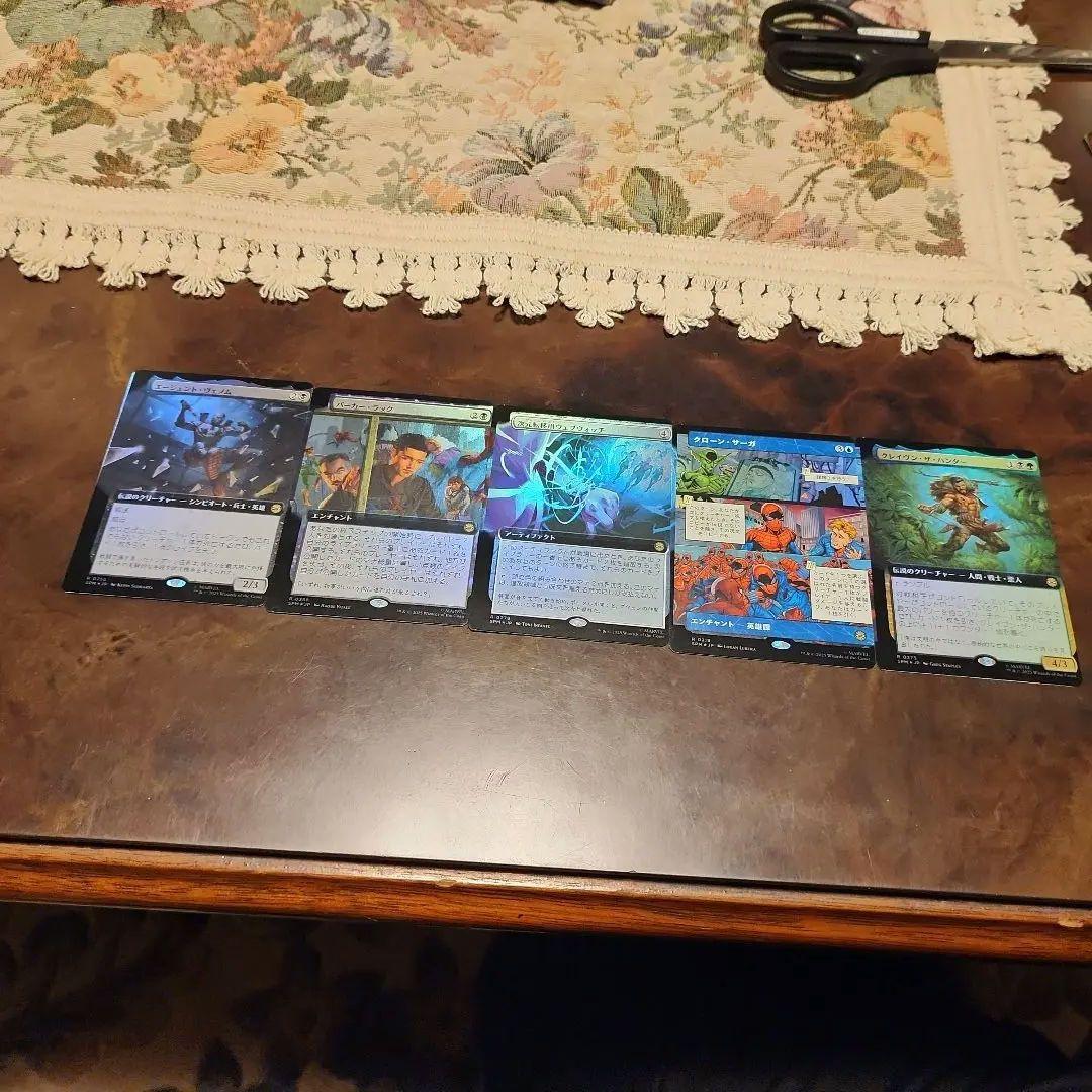 スパイダーマン　５連裁断エラーカードセット スパイダーマン 5連裁断エラーカードセット