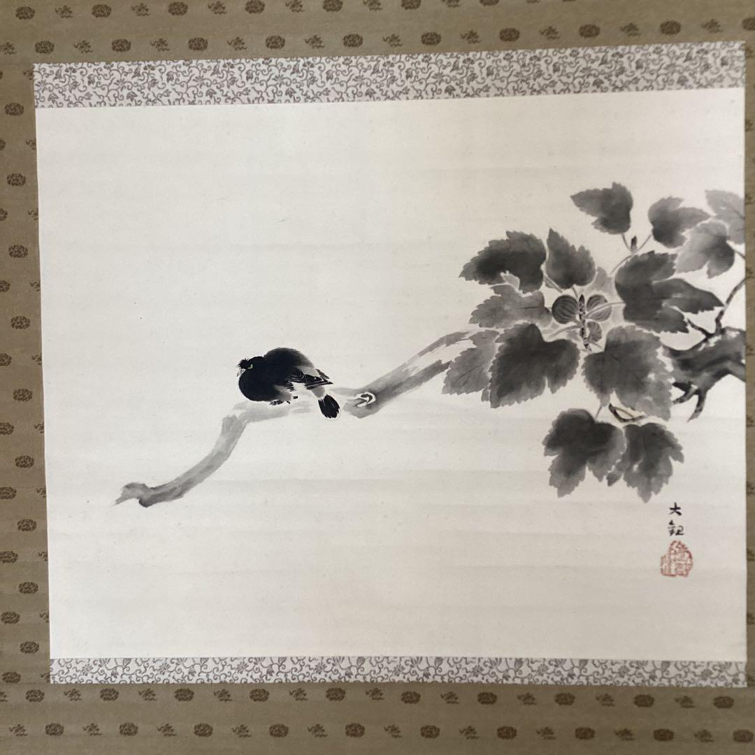 横山大観 紙本掛軸 一幅 複製画 【 無花果に八八鳥図 】 軸先骨 - メルカリ