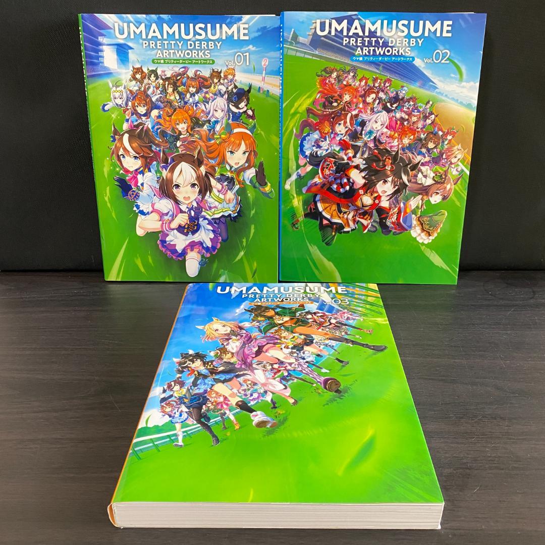セット ウマ娘 プリティーダービー アートワークス 1 2 3 イラスト集