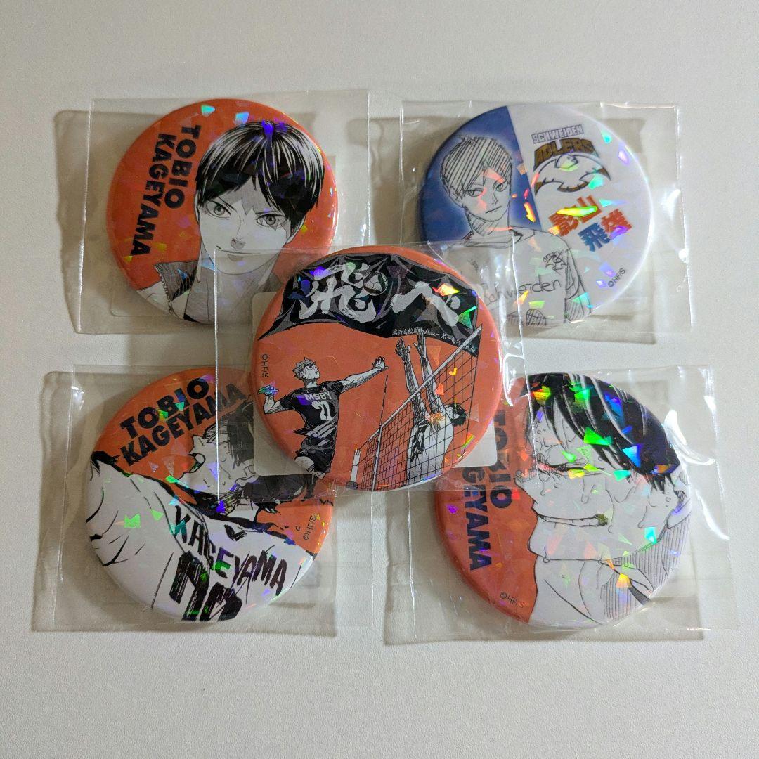 ハイキュー オールスター缶バッジ 影山飛雄 - メルカリ