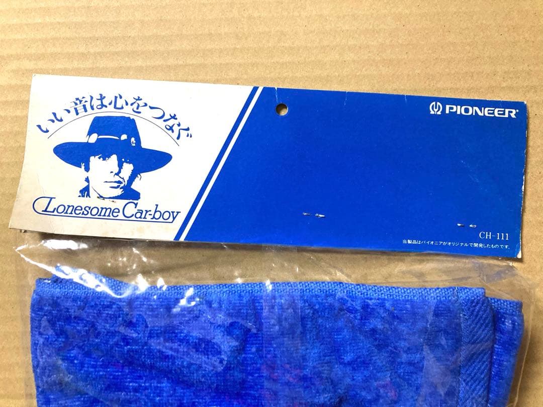 新品 非売品 80年代 ビンテージ パイオニア ロンサムカーボーイ タオル