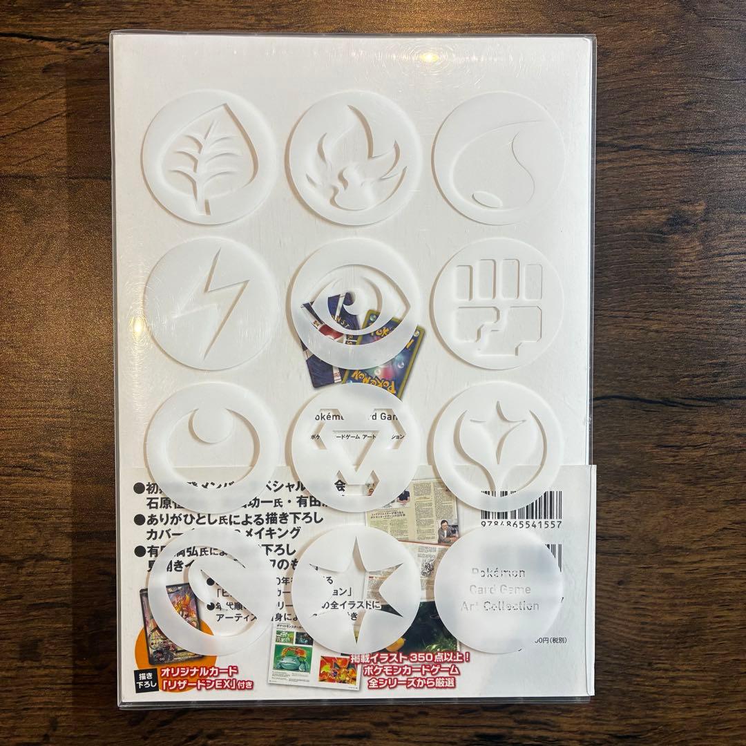 カード欠品】ポケモンカードゲーム アートコレクション - メルカリ