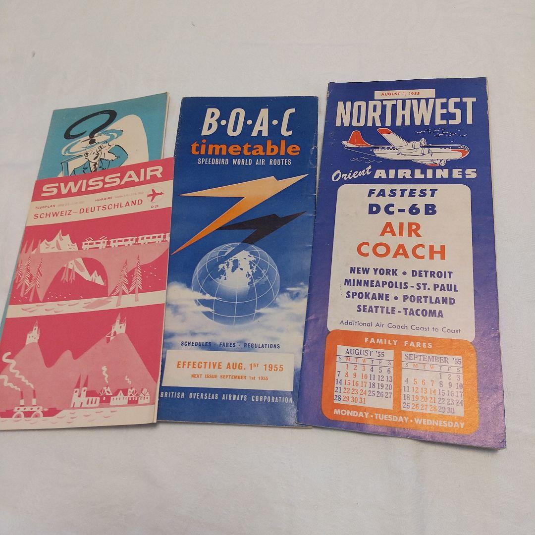 1950年代 欧米航空会社の機内パンフ