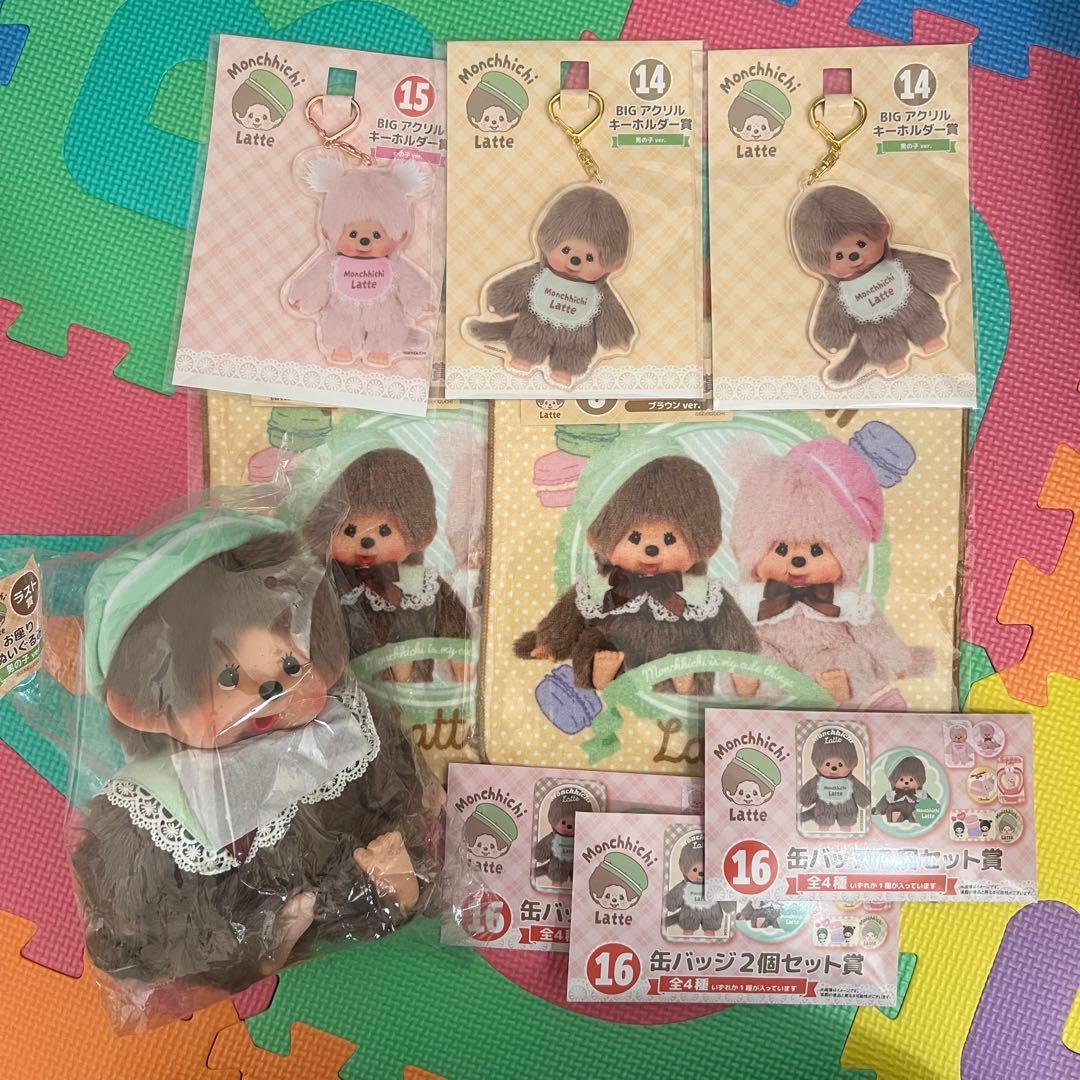 モンチッチ エンタメくじ ラストワン賞 モンチッチくん おまけ付き モンチッチエンタメくじ②.ラストワン賞 おまけ付き - メルカリ