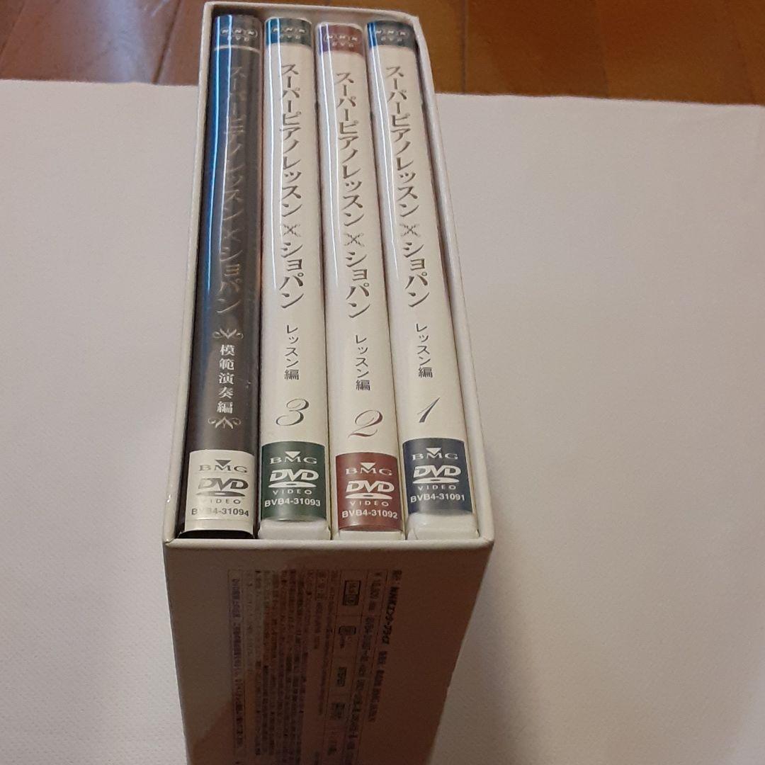 ピグマリオン ジャン=マルク・ルイサダ/ショパン コンプリートBOX