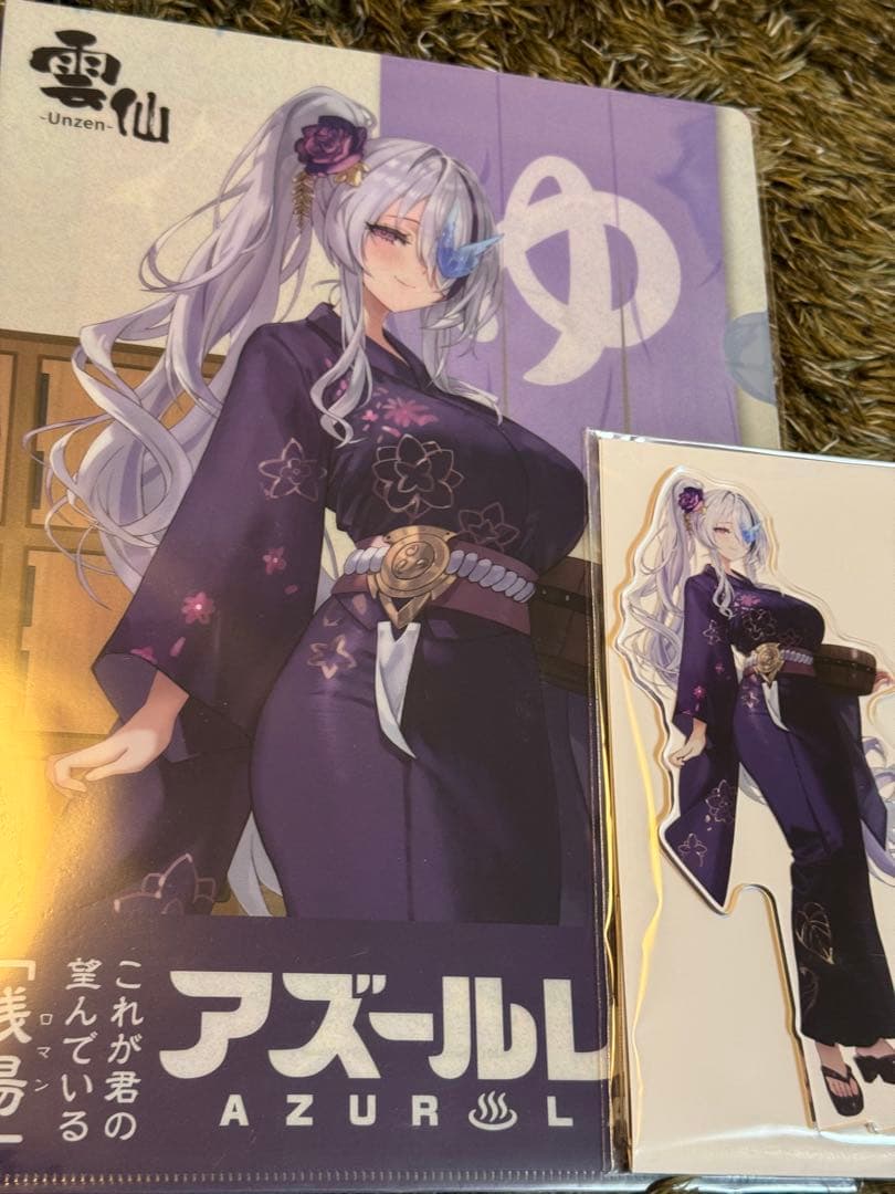 アズールレーン 大黒湯 コラボ 雲仙 エーギル アクリルスタンド 未開封