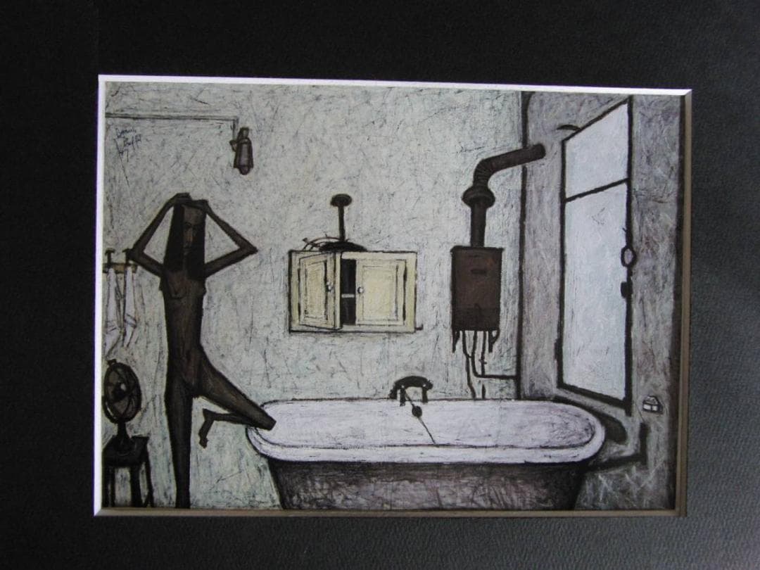 ベルナール・ビュッフェ、「La salle de bain」、希少画集の額装画