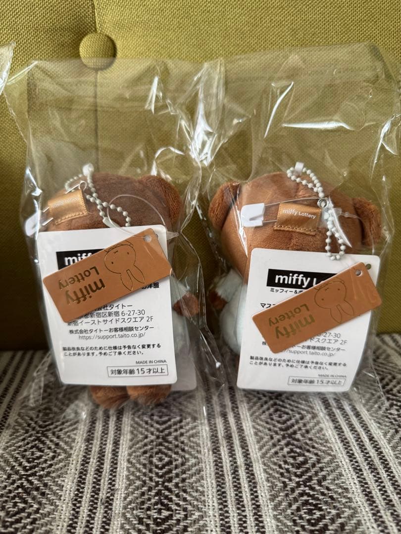 一番くじミッフィー ＆ ボリス セット タイトーくじ 8点 - メルカリ