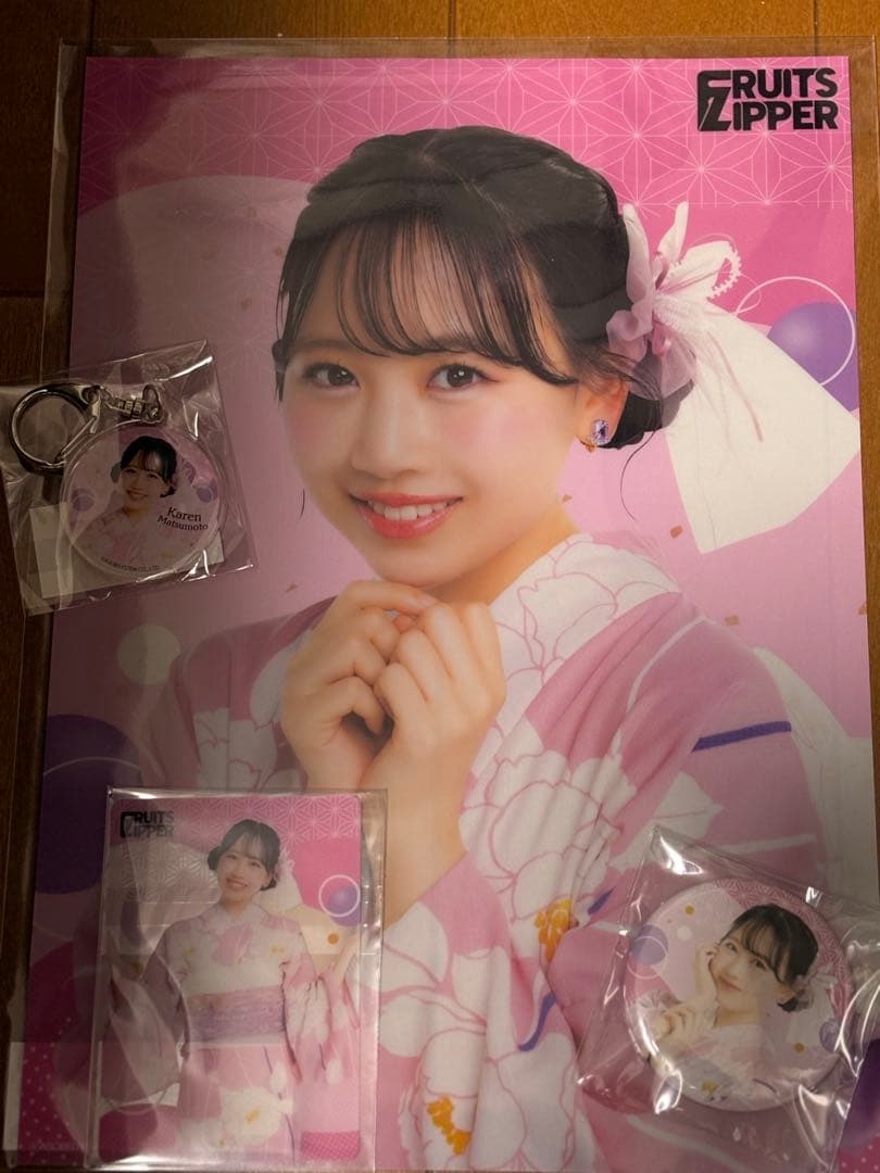 FRUITS ZIPPER 松本かれん 浴衣すきくじ - メルカリ