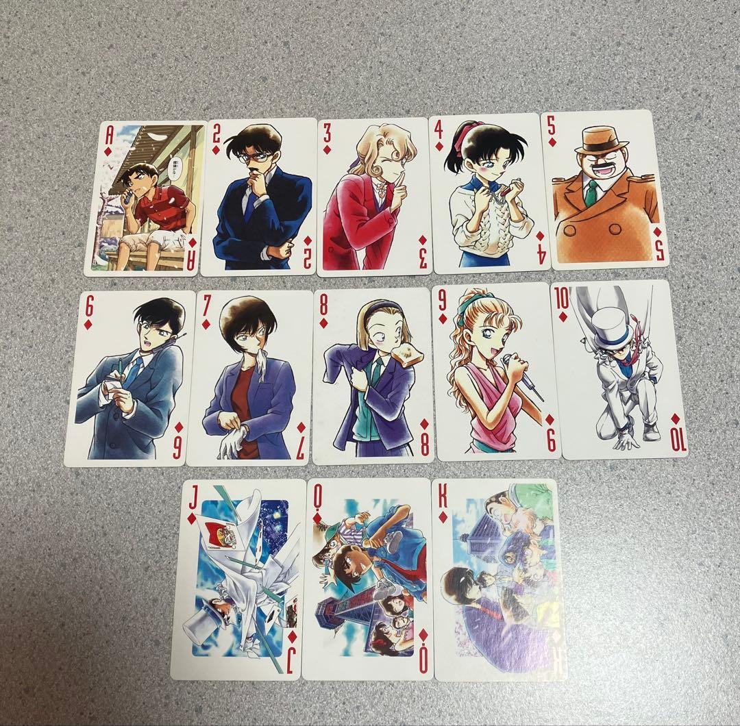 名探偵コナン トランプ 少年サンデー応募者全員サービス レア 希少 グッズ