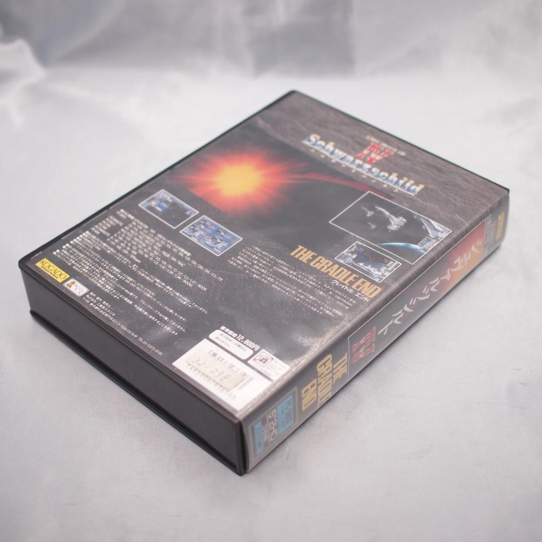 シュヴァルツシルト4 PC-9801 5