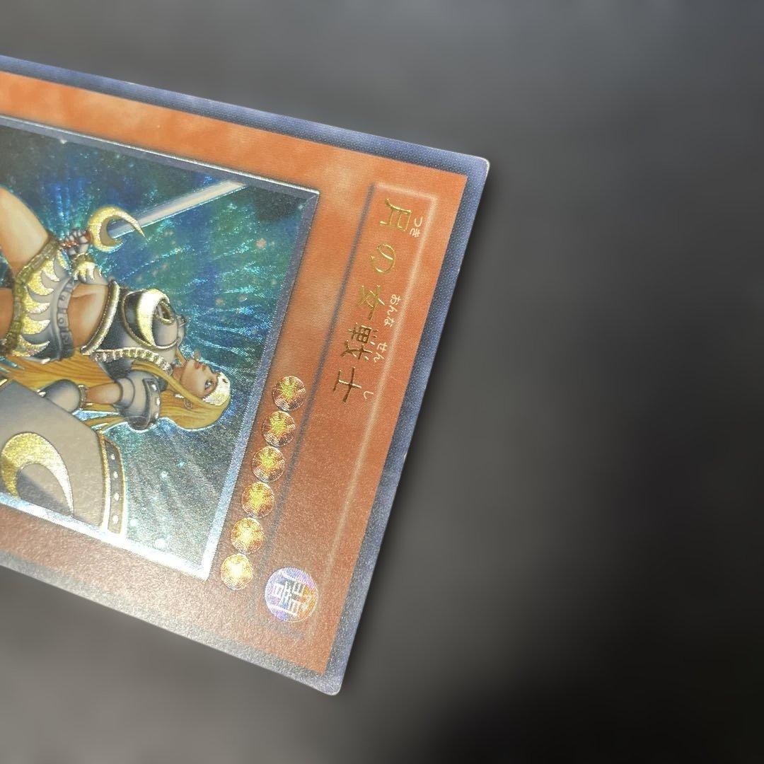 遊戯王 月の女戦士 レリーフ SOD-JP033 3c - メルカリ