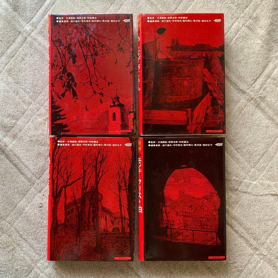 少年少女世界文学全集 全24巻中21冊（欠品あり）まとめ売り　バラ売り可