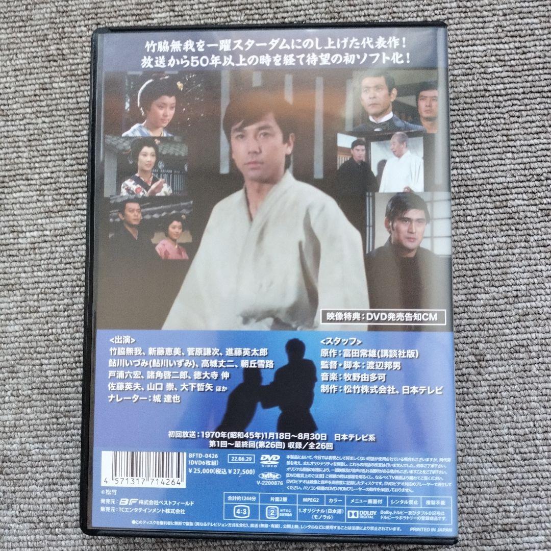 姿三四郎 DVD6枚組 竹脇無我の主演 - メルカリ
