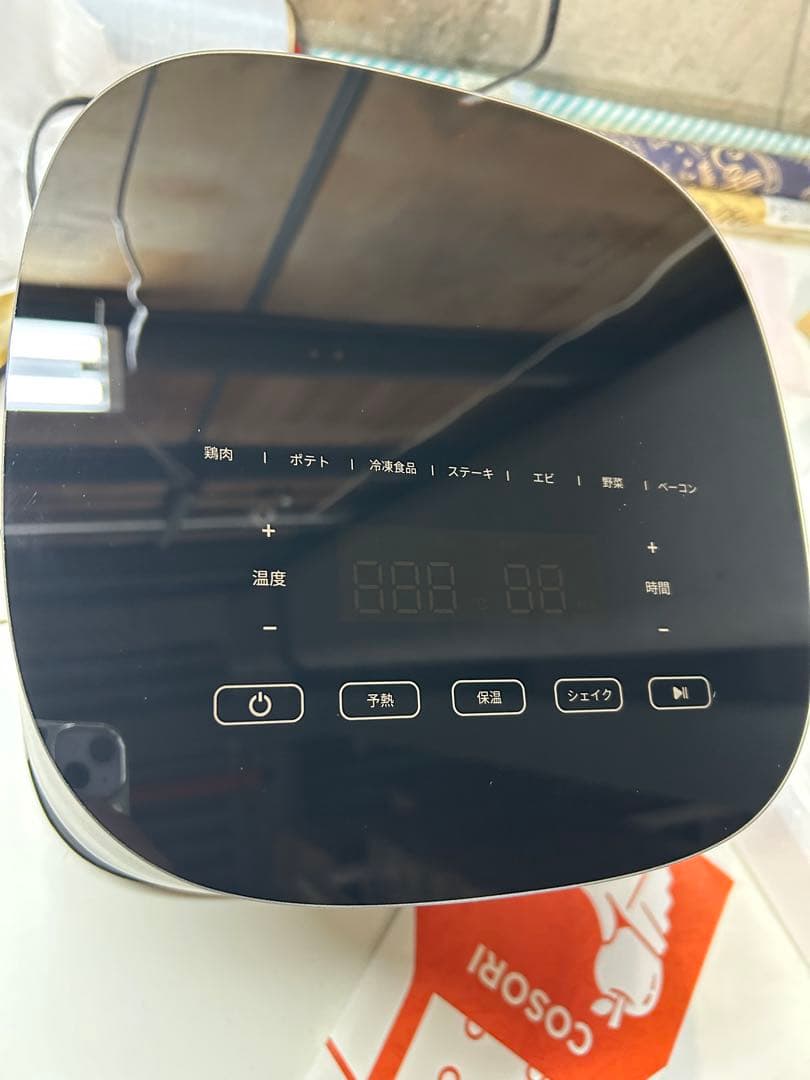 【人気雑誌No.1】 ノンフライヤー COSORI 4.7L 黑