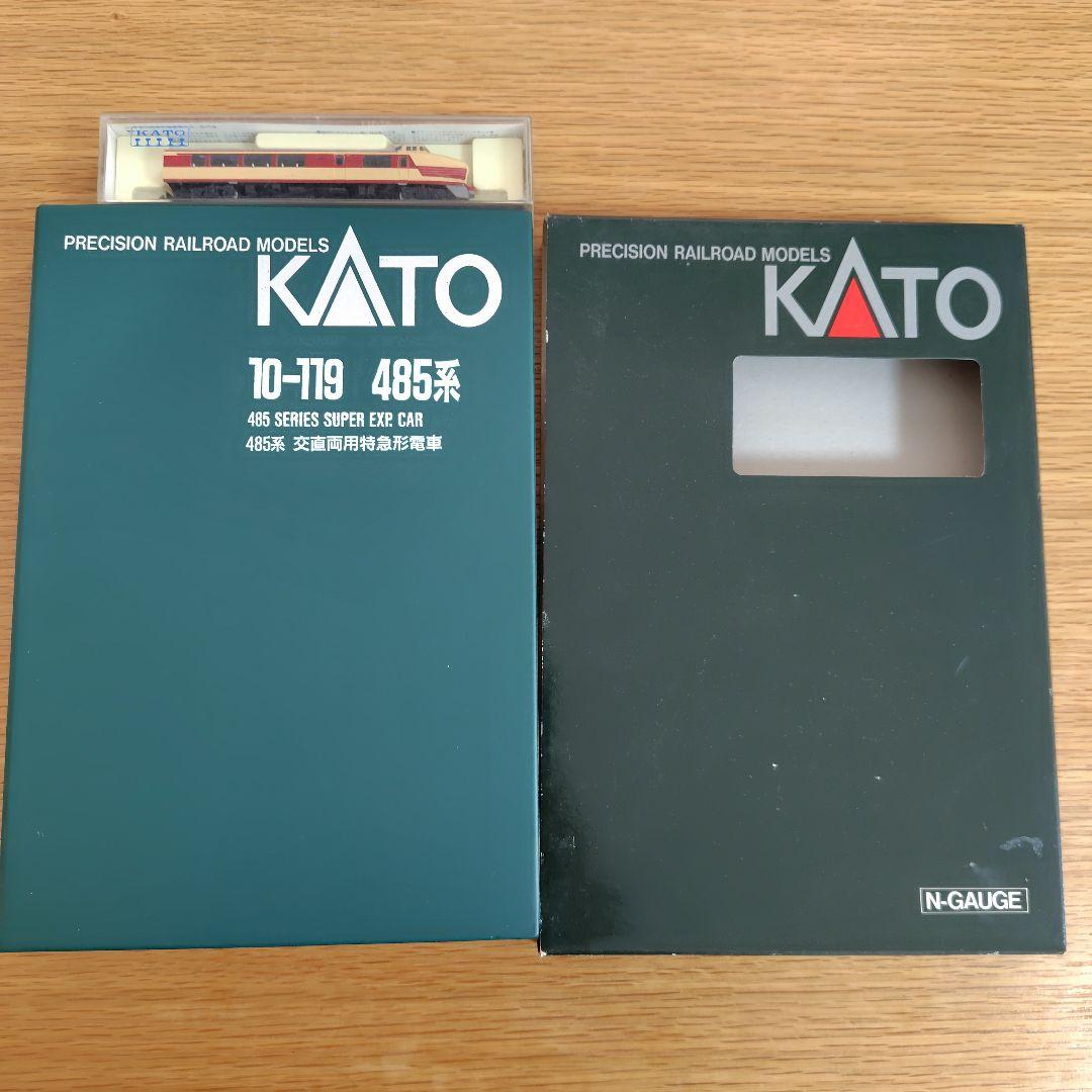 KATO 485系 